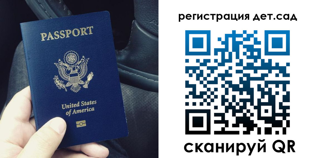временная регистрация недорого в Шимановске