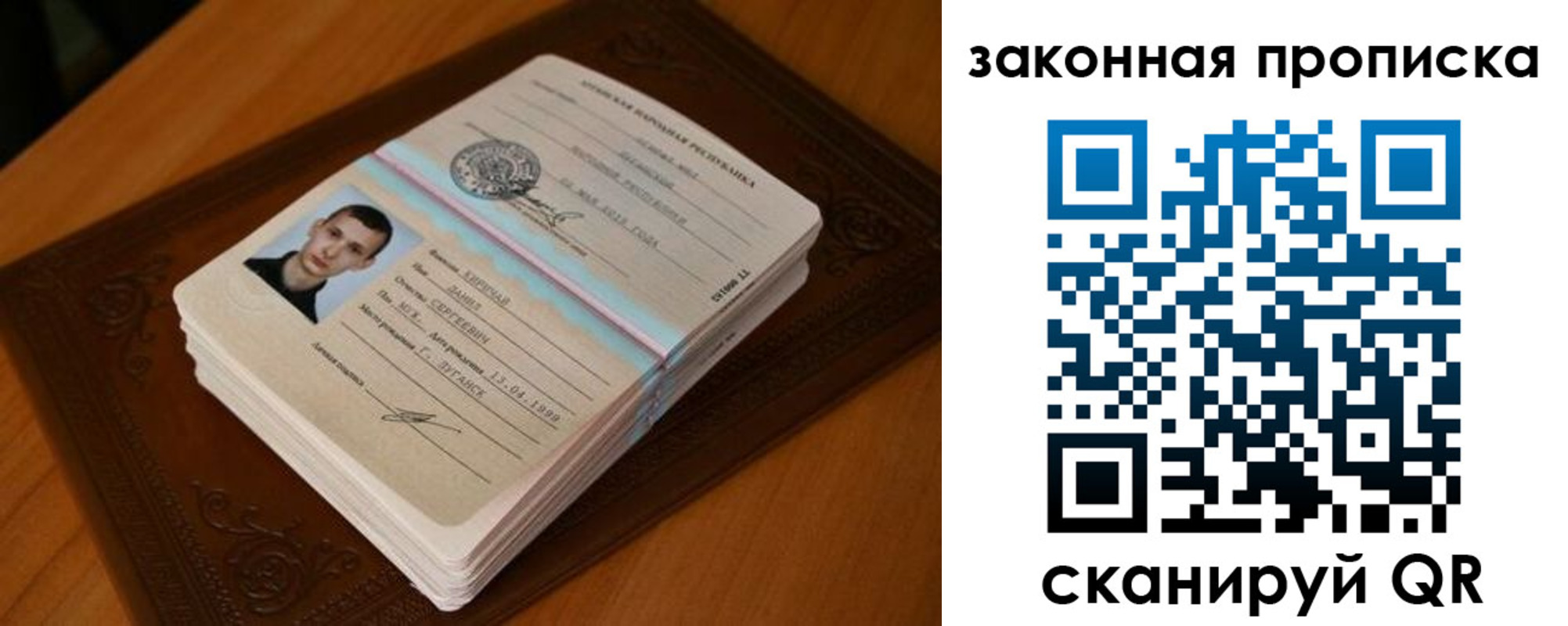 прописка в квартире в Шимановске