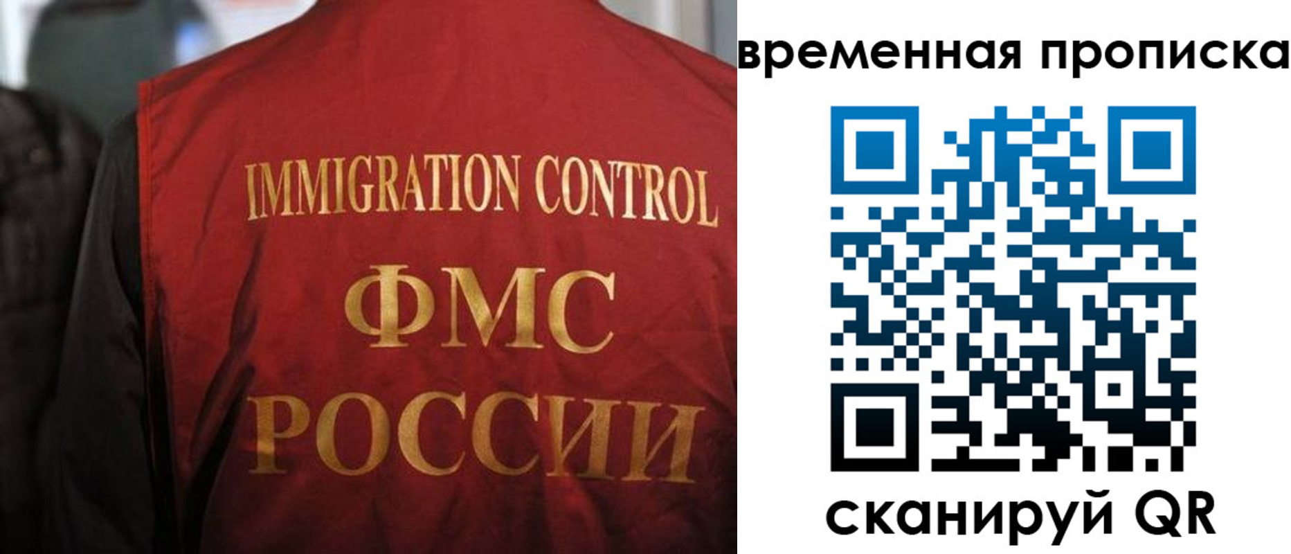 форма 3 в Шимановске